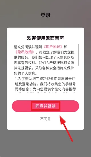 �������������ֻ���