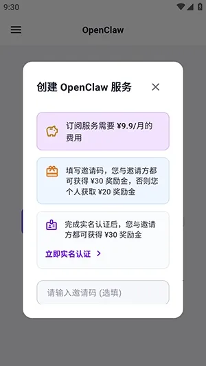 yAgent(���ܴ�������)v1.1.4 ��׿��