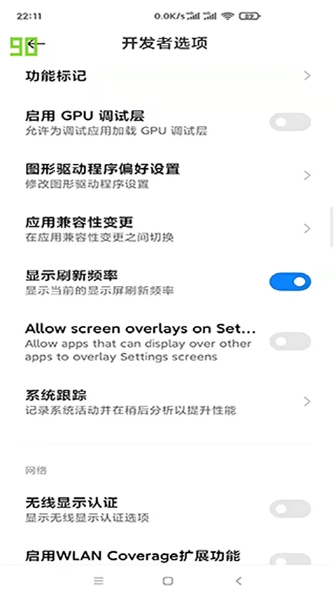 yAgent(���ܴ�������)v1.1.4 ��׿��