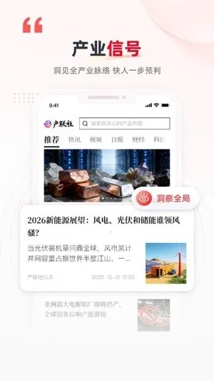 ������2026���ذ�װv1.0.1 �ٷ���