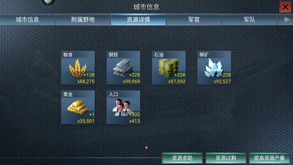 ��ս����2�ƽ��������Դ