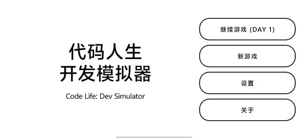 ������������ģ����(���ģ����Ϸ)v1.1 ���°�