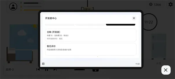 ������������ģ����(���ģ����Ϸ)v1.1 ���°�