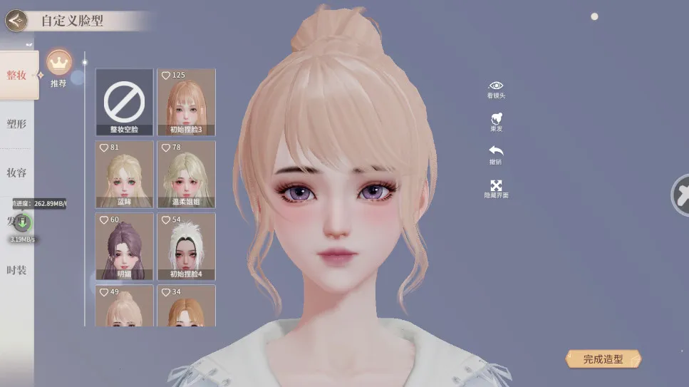 �����Ǽƻ��ƽ��v2.0.0.3 ��׿��