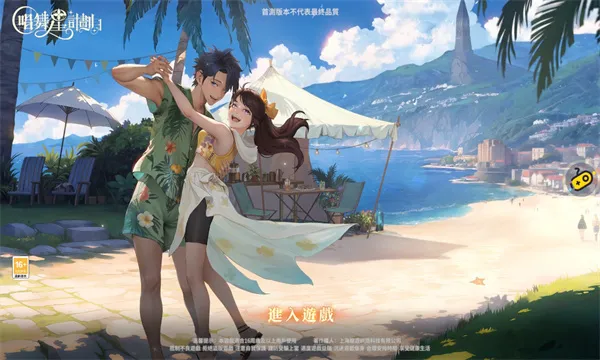 �����Ǽƻ��ƽ��v2.0.0.3 ��׿��