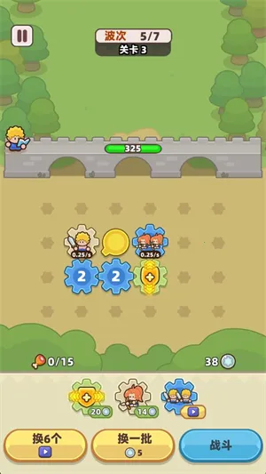 װ���ػ����ƽ�����ò˵�