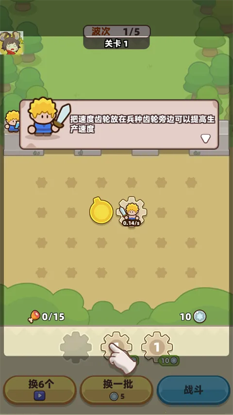 װ���ػ����ƽ�����ò˵�