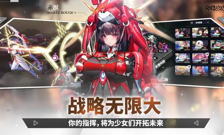 ����ս��-精�����(����ս����Ϸ)v2.8.0 �ٷ���