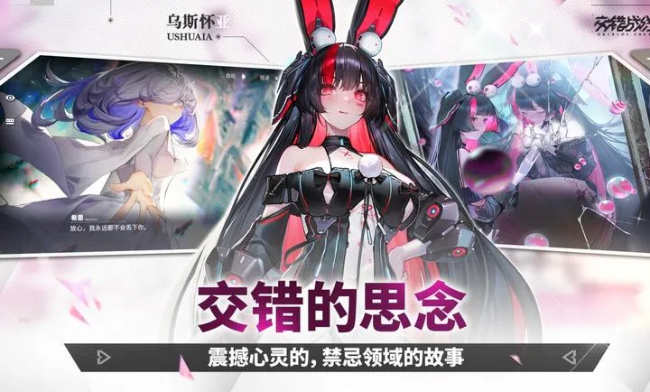 ����ս��-精�����(����ս����Ϸ)v2.8.0 �ٷ���