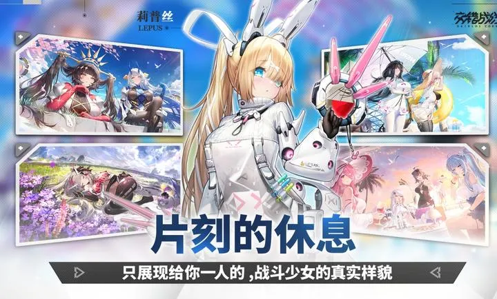 ����ս��-精�����(����ս����Ϸ)v2.8.0 �ٷ���