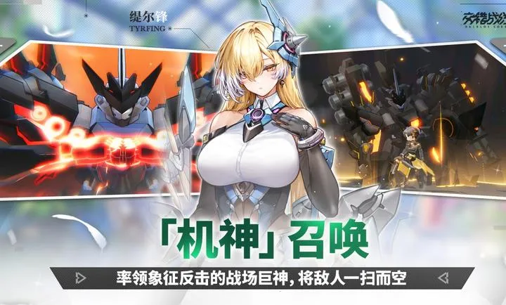 ����ս��-精�����(����ս����Ϸ)v2.8.0 �ٷ���