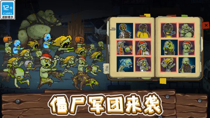 ȫ��ʬ��ս�ƽ�����ò˵�v4.3.0 ��Ѱ�