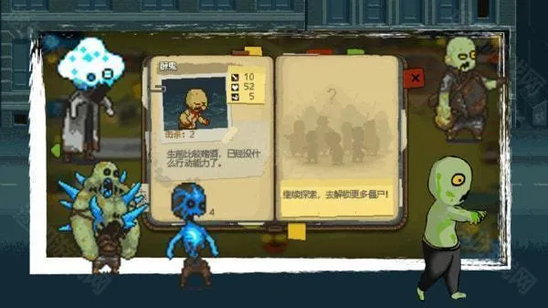 ȫ��ʬ��ս�ƽ�����ò˵�