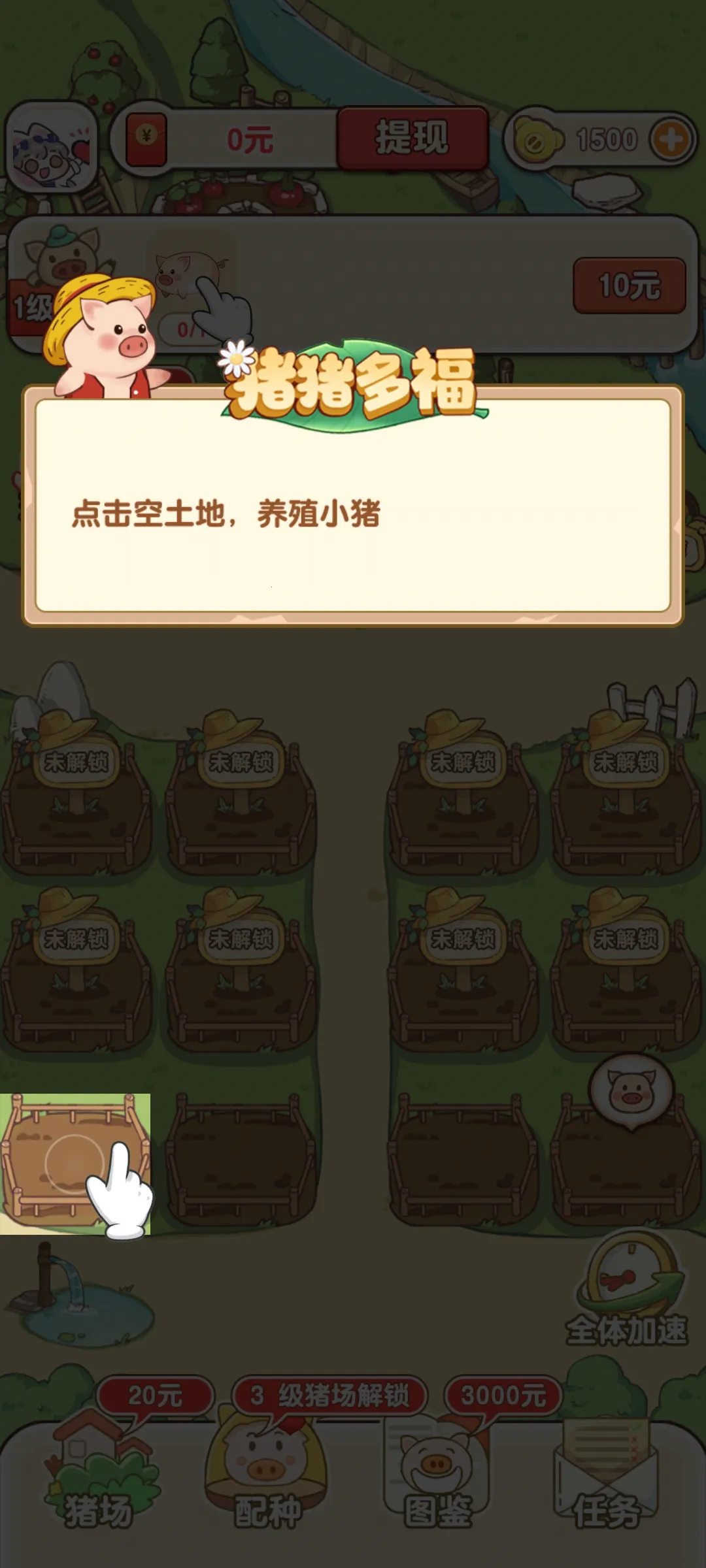 �����ร���غ����v1.1.0 ��׿��