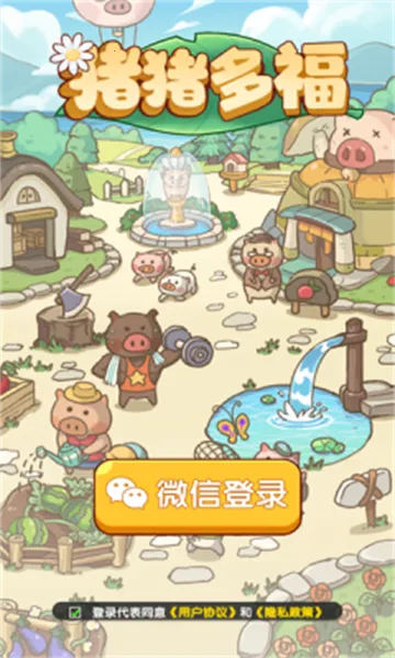 �����ร���غ����v1.1.0 ��׿��