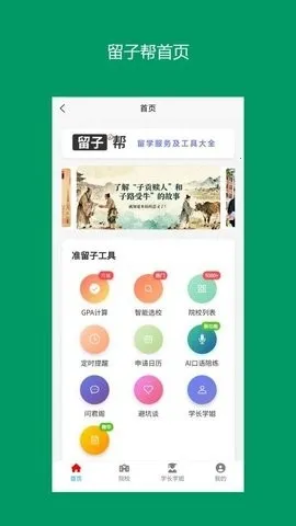 ���Ӱﰲ׿���ֻ���v13.0.7 �ֻ���