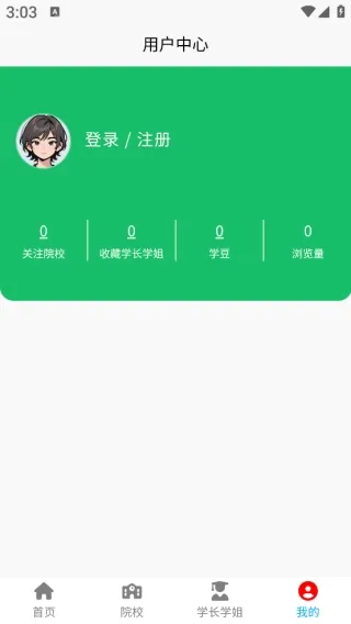 ���Ӱﰲ׿���ֻ���