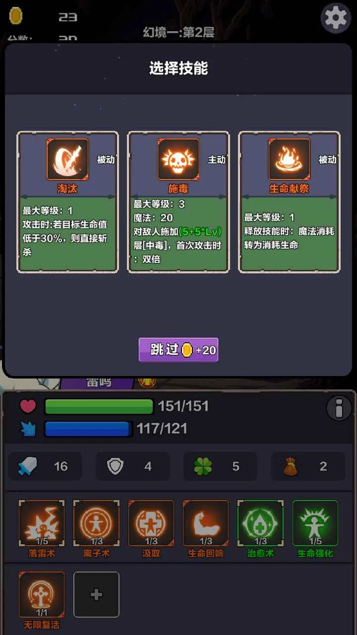 �þ���Ԩ�������ò˵�v1.0 �ֻ���