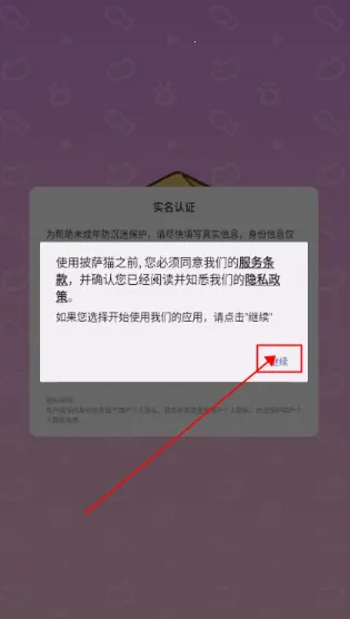 ����èMOD���ײ˵�