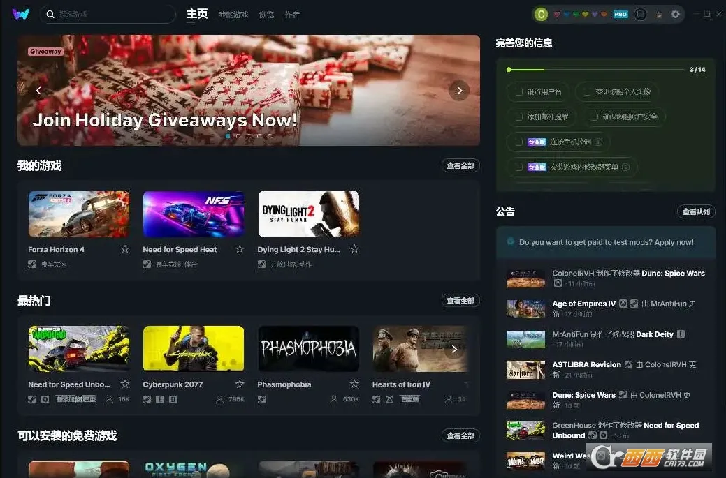 webtoon���İ�app����v3.9.0 �ٷ���