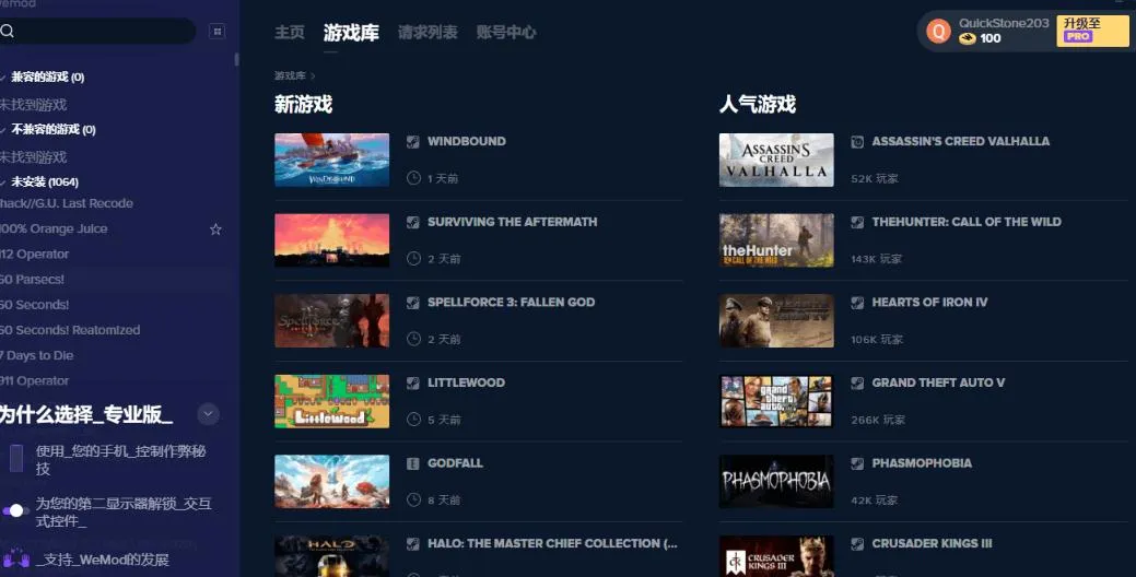 webtoon���İ�app����v3.9.0 �ٷ���