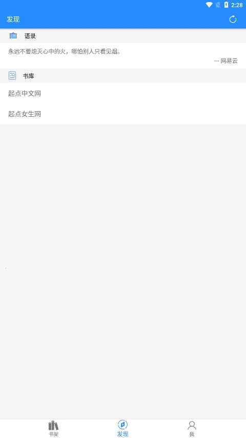 ��ī��(С˵�Ķ�����)v2.1.2 �ٷ���