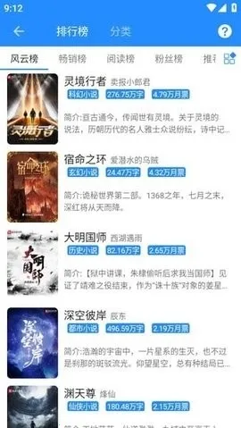 ��ī��(С˵�Ķ�����)v2.1.2 �ٷ���