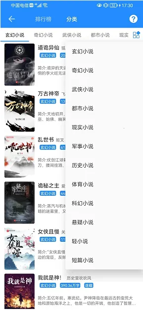 ��ī��(С˵�Ķ�����)v2.1.2 �ٷ���