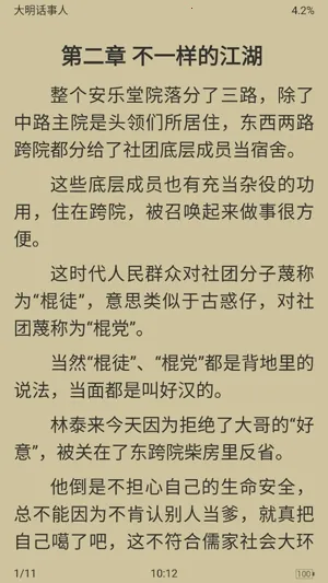 ��ī��(С˵�Ķ�����)