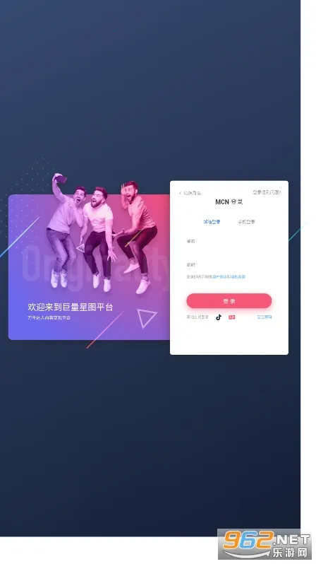 ������ͼ�����ֻ���v3.95.10 �ٷ���