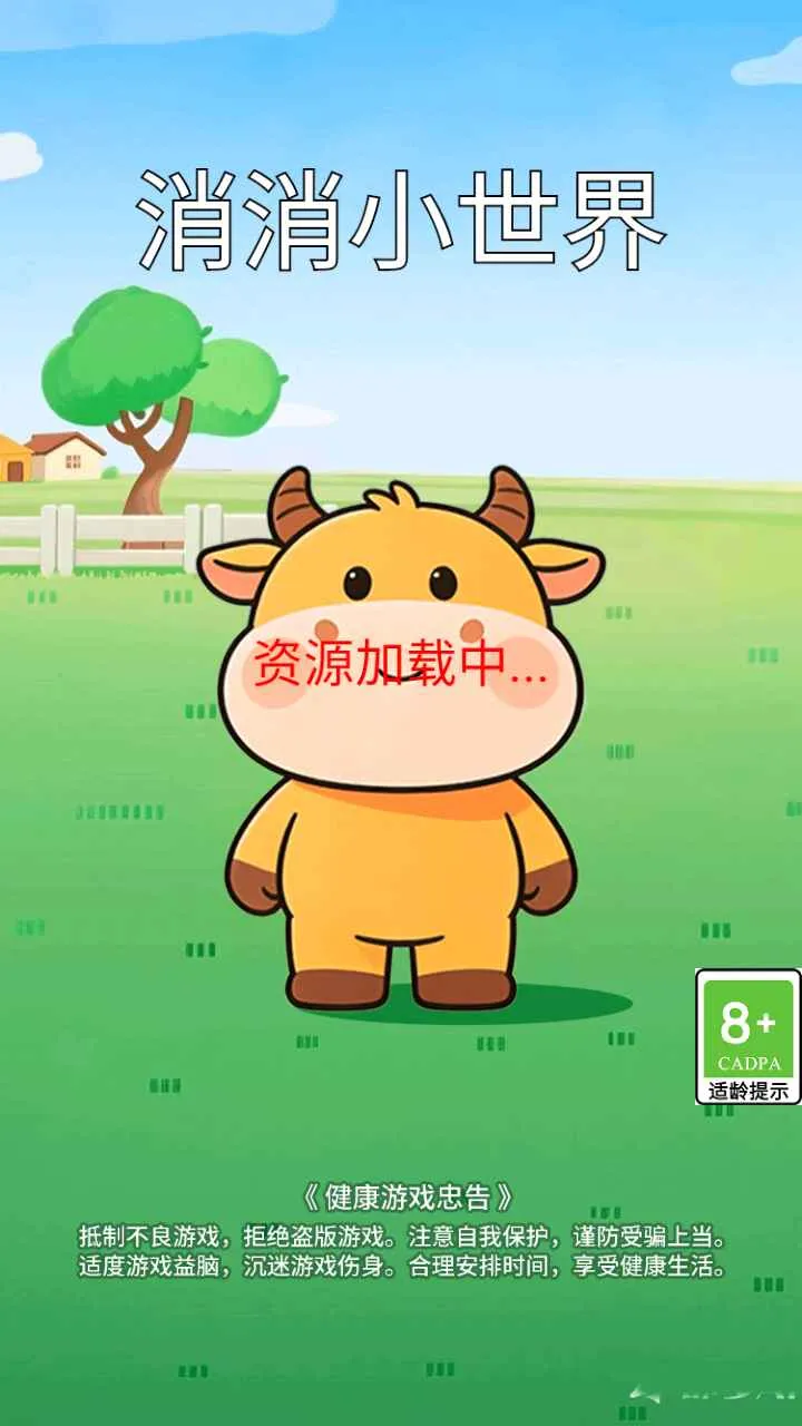 ����С����2026���°汾v1.0.0 �ٷ���