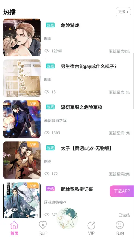 YamiFM2026���ذ�װv2.0 �ֻ���