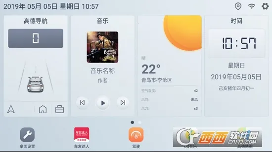 ������2026����v1.4.1 �ٷ���