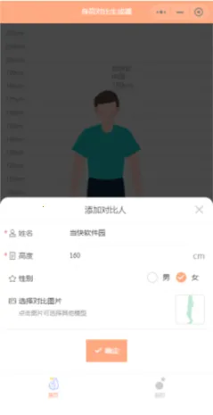 Hikaku Sitatter(���߲�������)v13.0 �ٷ���