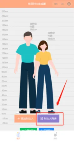 Hikaku Sitatter(���߲�������)v13.0 �ٷ���