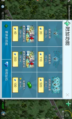 ����С�����°�������ʯ��Ұ�v1.12.59a ���°�