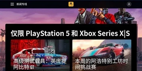 Rockstar Games Gallery2026���ذ�װv1.0 ��Ѱ�