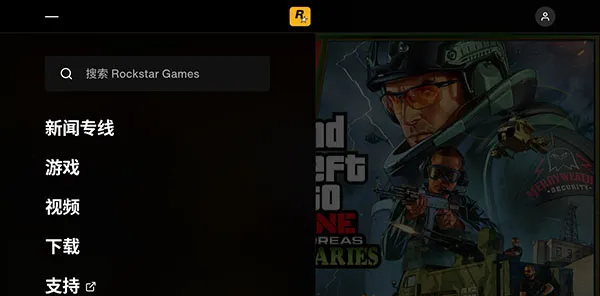 Rockstar Games Gallery2026���ذ�װ