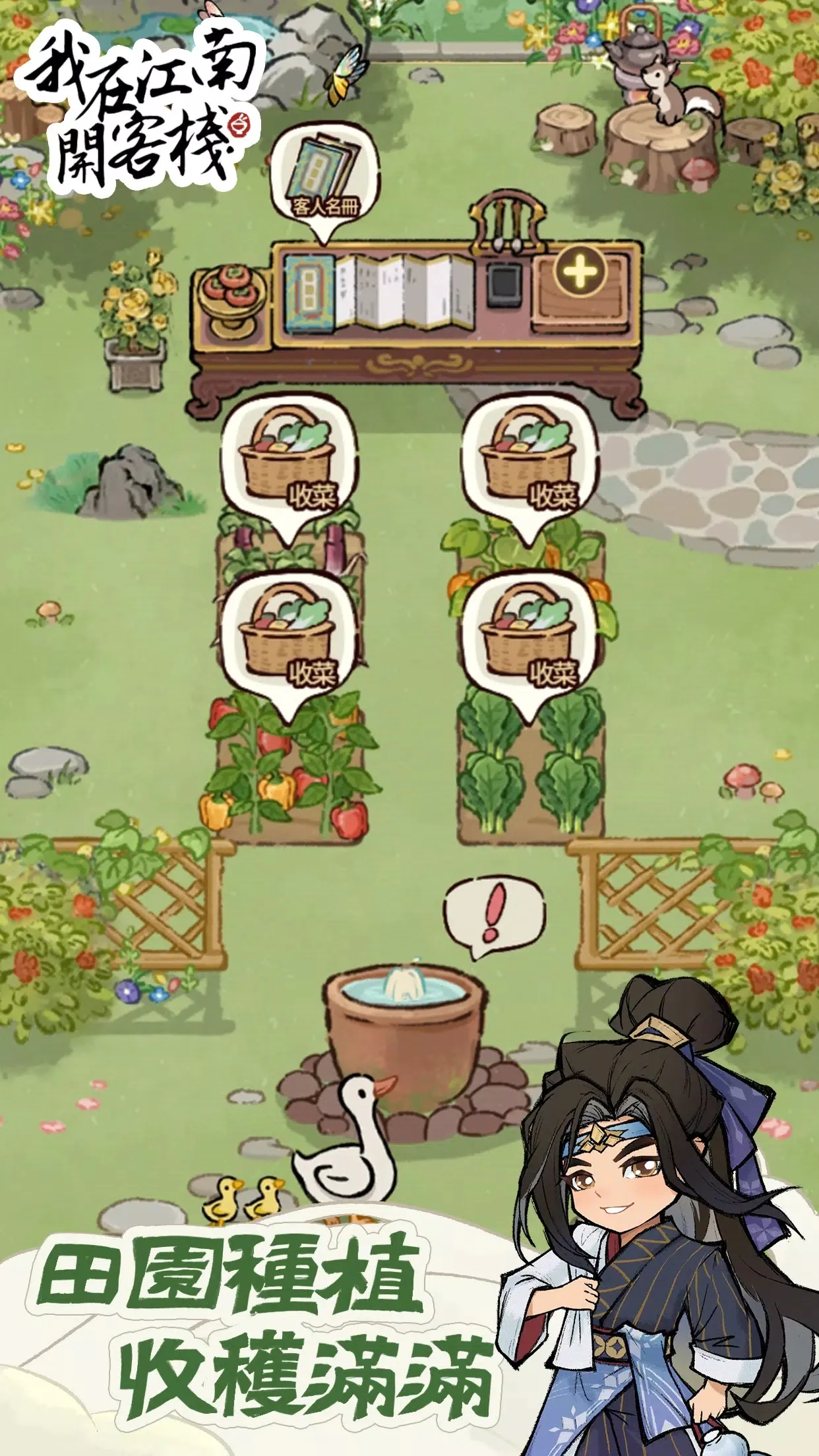 ���ڽ��Ͽ���ջ����v1.101.10 ���°�