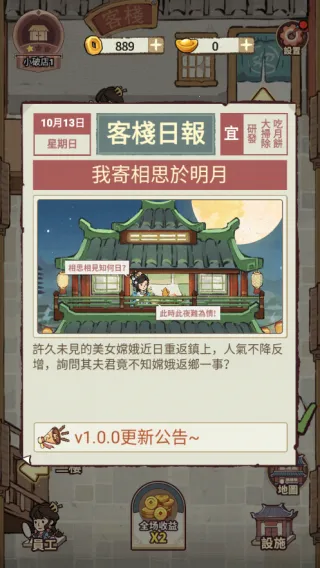 ���ڽ��Ͽ���ջ����