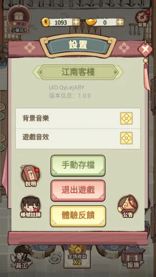 ���ڽ��Ͽ���ջ����