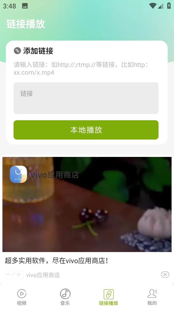 ����������(��Ƶ�ļ�����)v1.1.9 ��Ѱ�