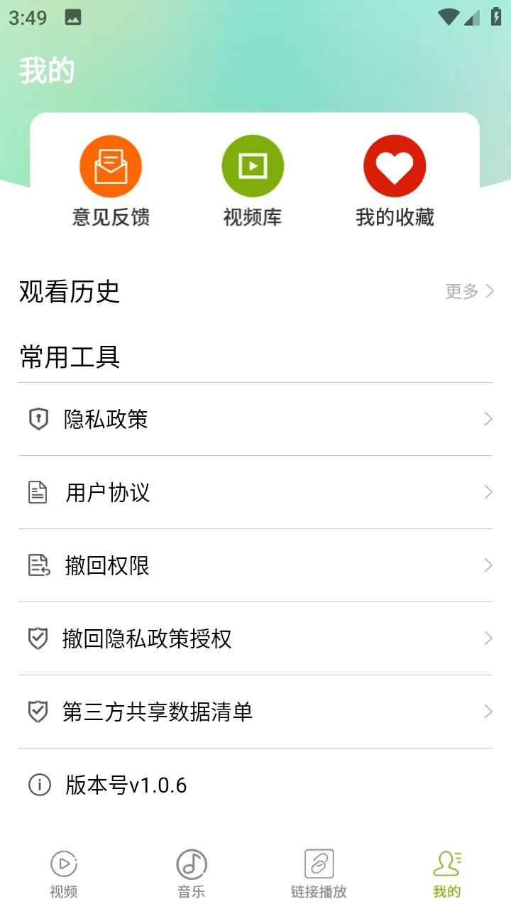 ����������(��Ƶ�ļ�����)v1.1.9 ��Ѱ�