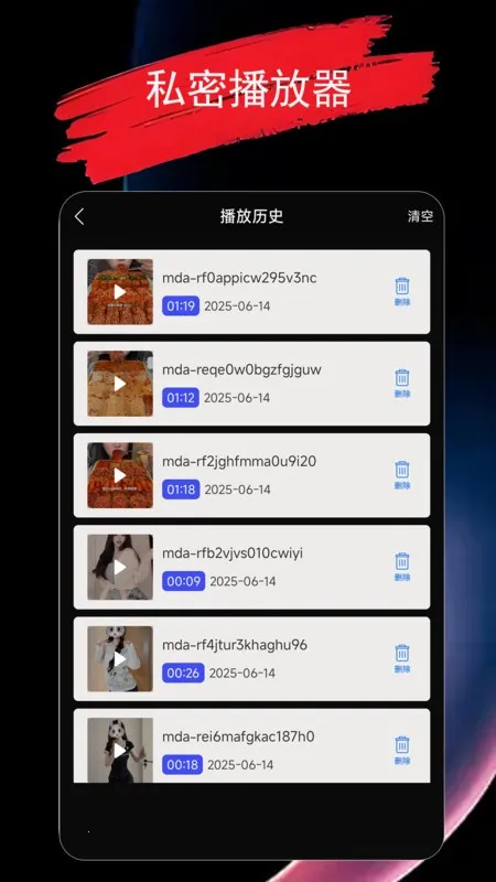 ����������(��Ƶ�ļ�����)v1.1.9 ��Ѱ�