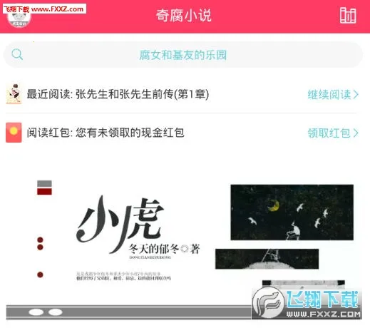 �港С˵2026���°汾