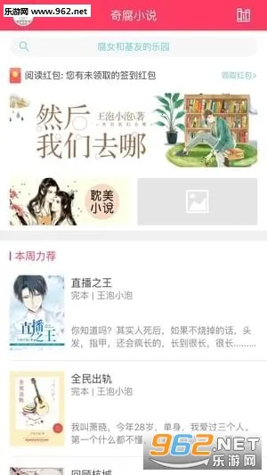 �港С˵2026���°汾v2.1 ��׿��