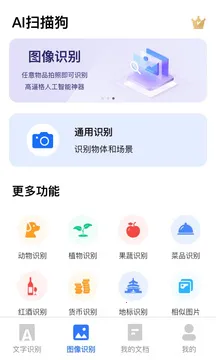 AIɨ����ٷ����°汾v2.2.0 �ٷ���