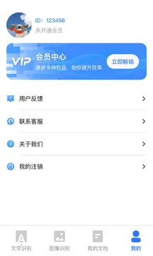 AIɨ����ٷ����°汾v2.2.0 �ٷ���