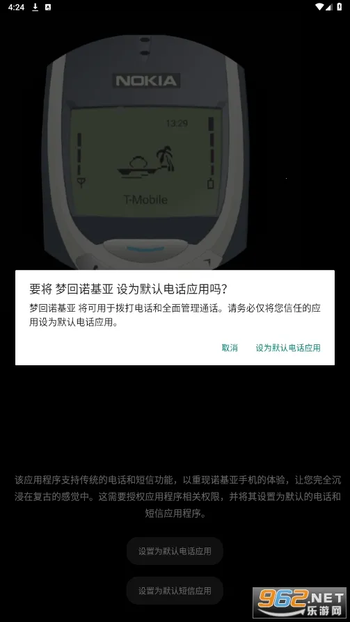 �λ�ŵ����(ŵ���Ǹ�������)v1.10.1 ��׿��