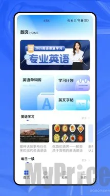 ����ѧӢ�ﰲ׿���ֻ���